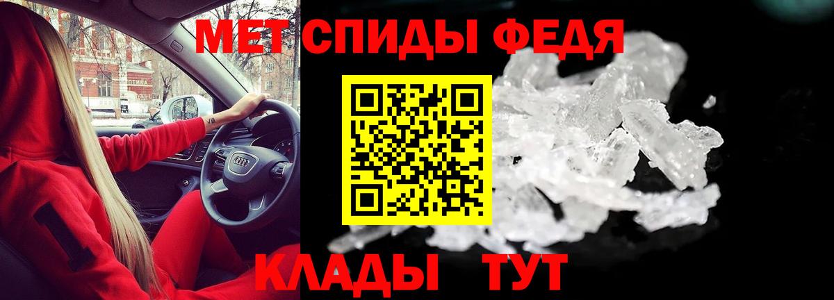 Amphetamine Premium Ейск