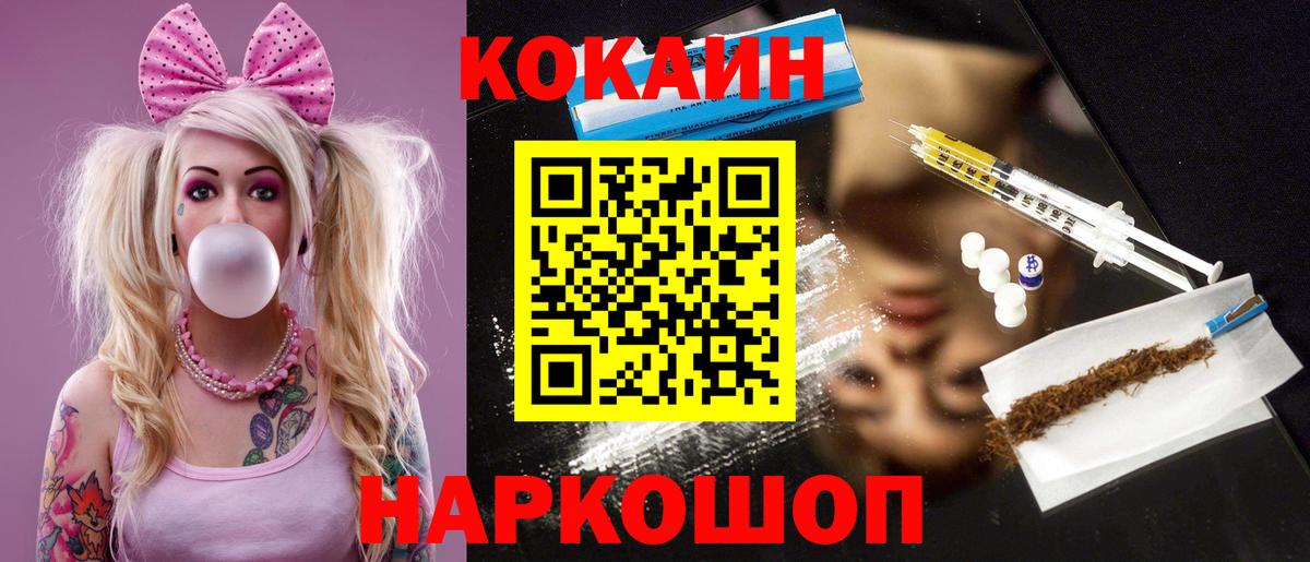 Cocaine Columbia Ейск