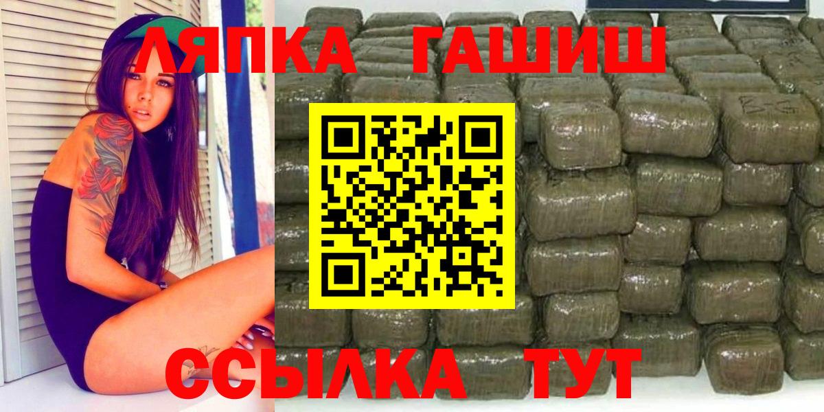 Гашиш 40% ТГК Ейск
