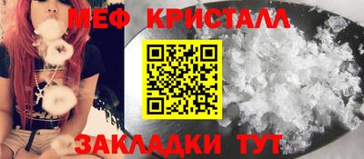 соль курить ск Боровичи