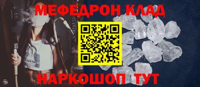соль курить ск Боровичи