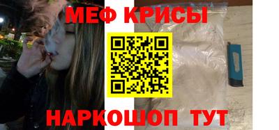 спиды Братск
