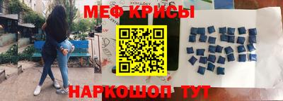 мефедрон мука Брянск