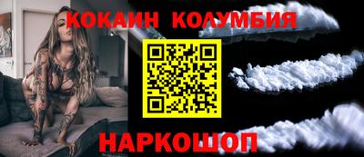мефедрон мука Брянск