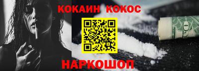 соль курить ск Боровичи