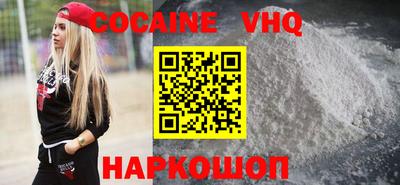 спиды Братск