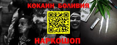 соль курить ск Боровичи