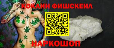 соль курить ск Боровичи