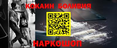 мефедрон мука Брянск