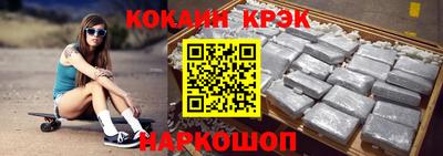 соль курить ск Боровичи