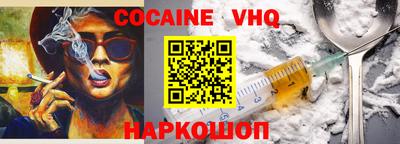 мефедрон мука Брянск