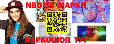 спиды Братск