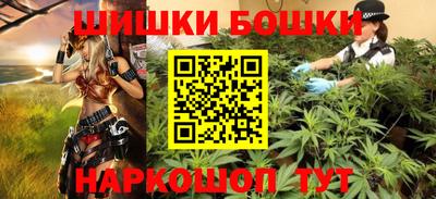 мефедрон мука Брянск
