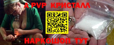 мефедрон мука Брянск