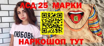 спиды Братск