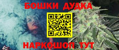 мефедрон мука Брянск