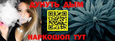 спиды Братск