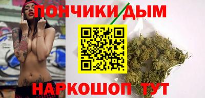 соль курить ск Боровичи