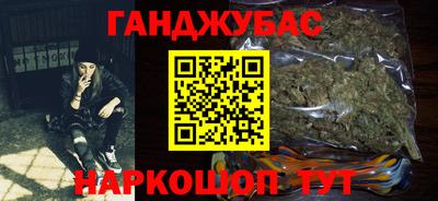 мефедрон мука Брянск