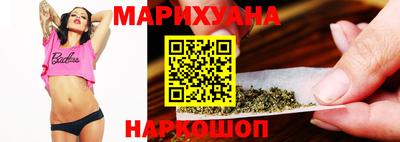 соль курить ск Боровичи