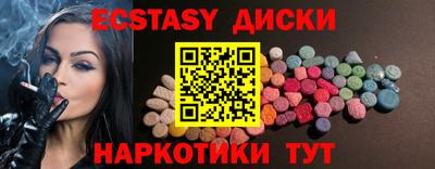 соль курить ск Боровичи