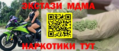 спиды Братск