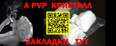 мефедрон мука Брянск