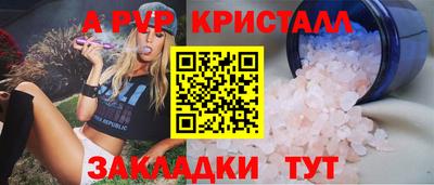соль курить ск Боровичи