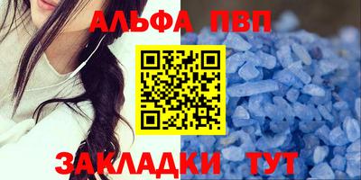спиды Братск