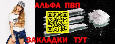 спиды Братск