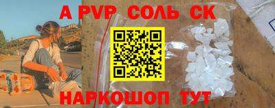спиды Братск