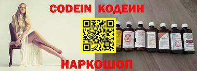соль курить ск Боровичи