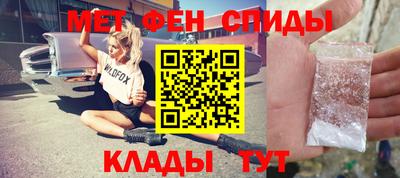 мефедрон мука Брянск