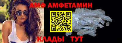 спиды Братск