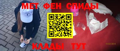 мефедрон мука Брянск