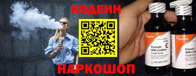 спиды Братск