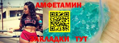 соль курить ск Боровичи