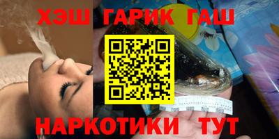 соль курить ск Боровичи