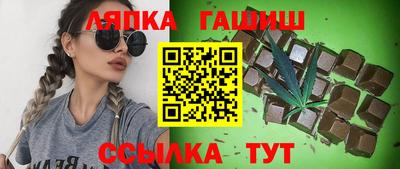 соль курить ск Боровичи