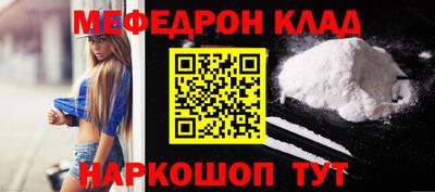 соль курить ск Боровичи