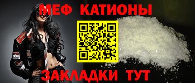 мефедрон мука Брянск
