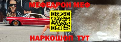 спиды Братск