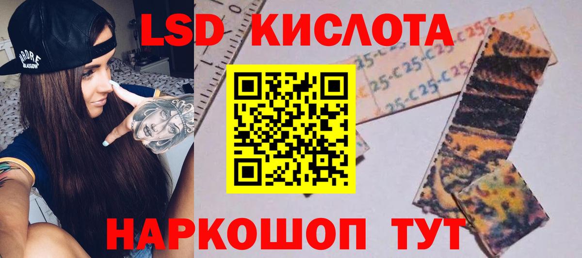 LSD-25 экстази ecstasy  LSD-25 экстази ecstasy  Ейск  Вход с VPN 